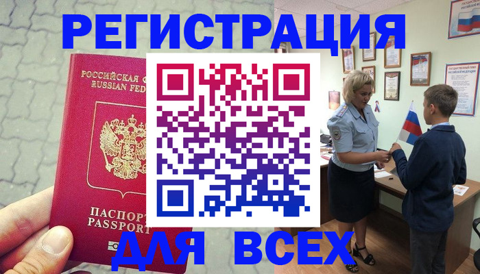 форма 3 в Коряжме